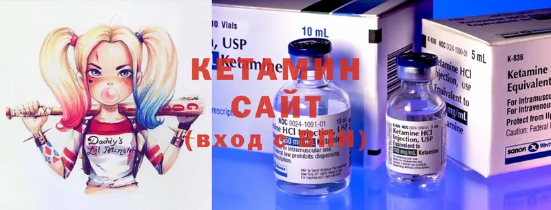 Кетамин ketamine Богородицк